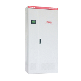 EPS單相(照明型)應急電源