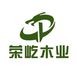 天長市天榮木業制品廠