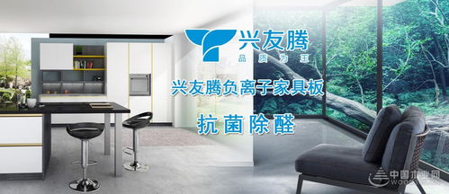 2025中國木業網板材十大品牌金匠榜之家具板榜單公示