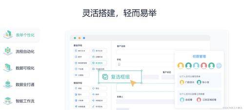 工廠管理系統該如何選？信息安全視角下的5款主流軟件全測評