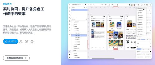 10款好用的產品設計軟件推薦 輕松提效，助力信息安全軟件開發